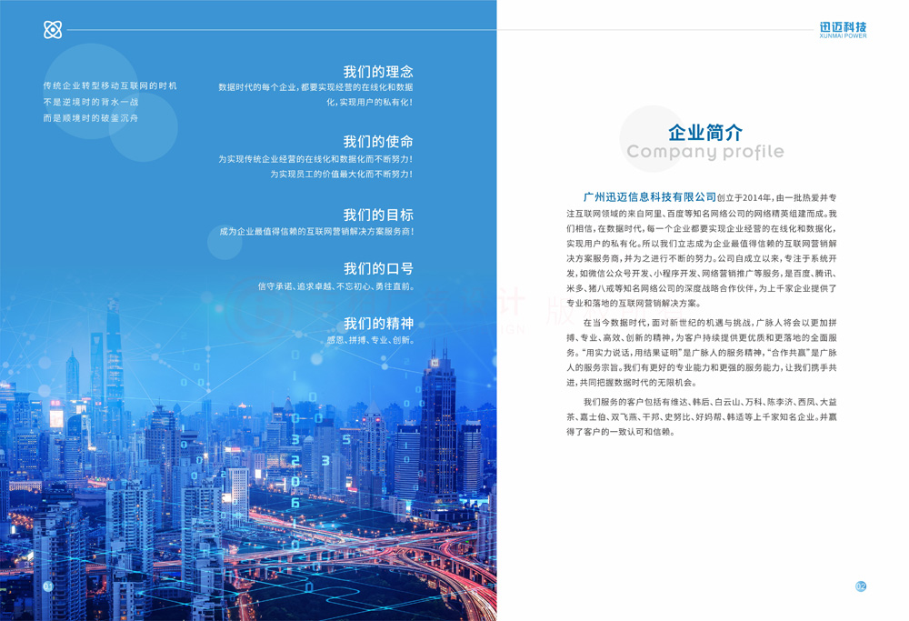 創(chuàng)意畫冊什么怎么樣？
