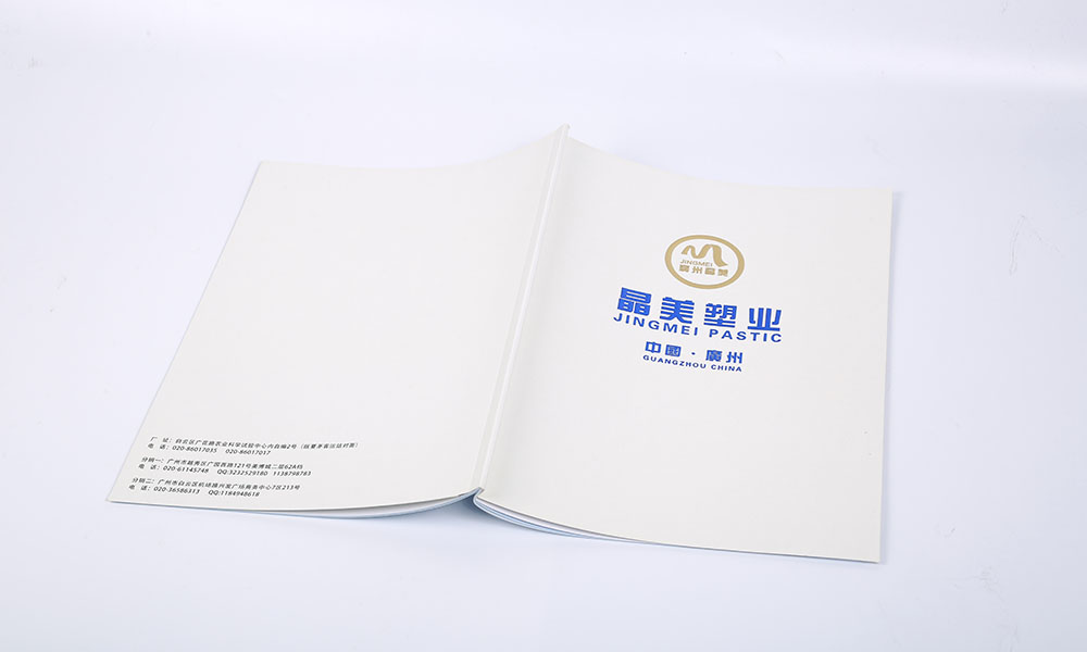 集團宣傳冊輸出哪個好？