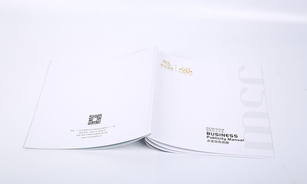 一本宣傳冊(cè)價(jià)格什么樣？