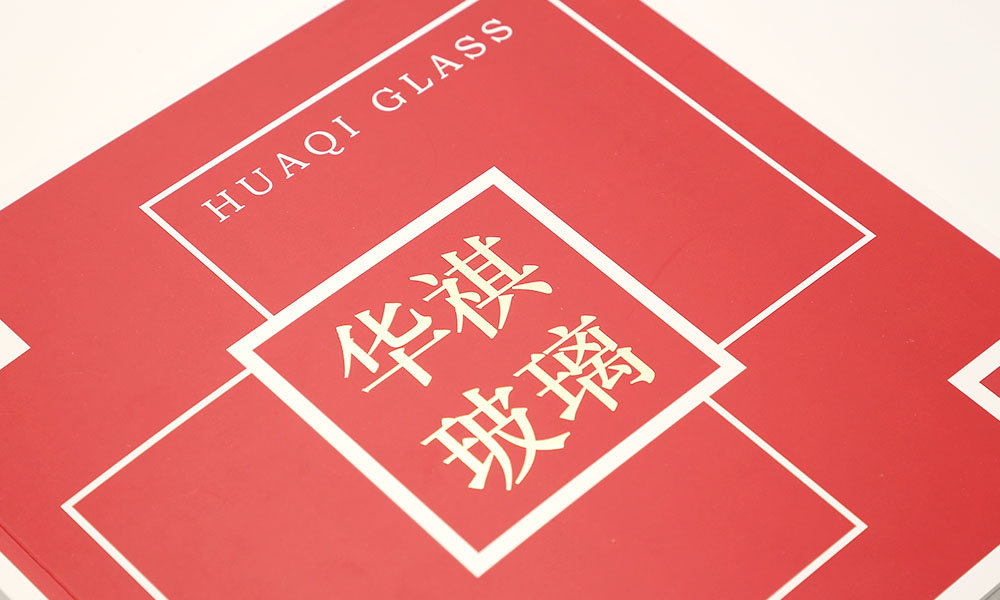 公司畫冊印刷哪個好？
