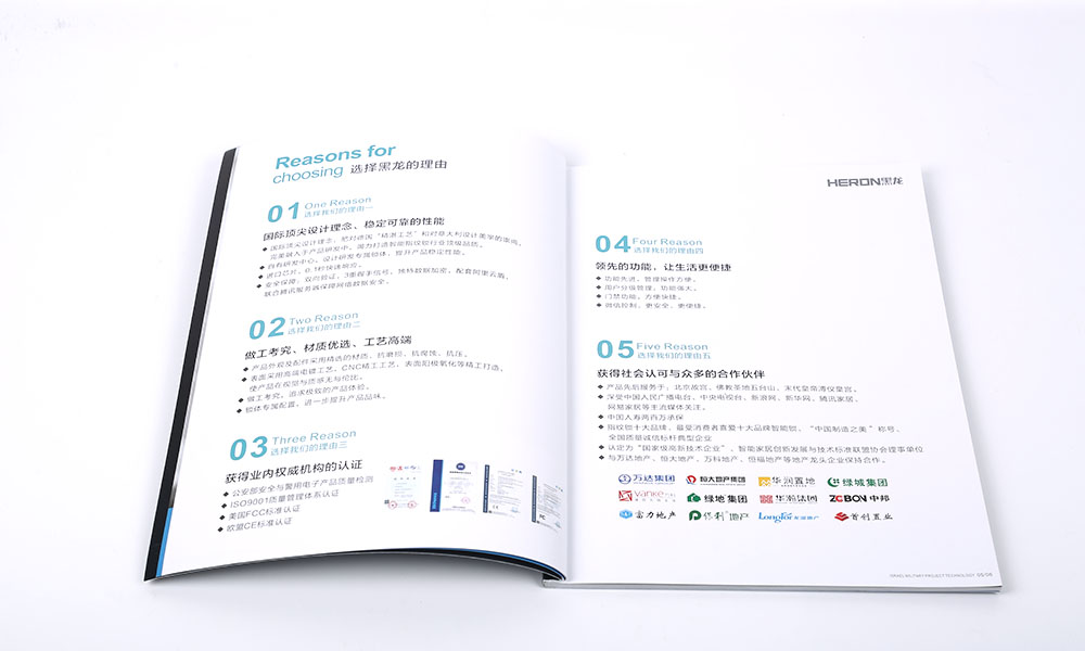 員工宣傳冊(cè)工廠比較劃算？