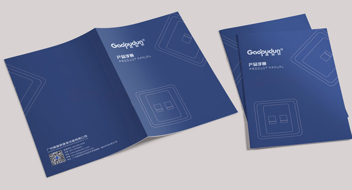 宣傳宣傳冊設計制作要多久？