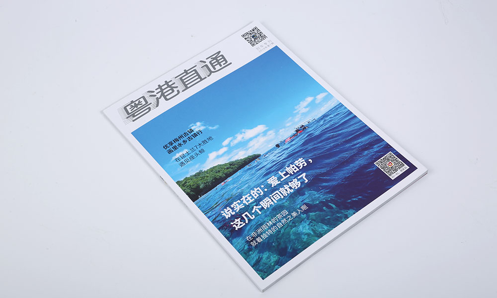 公司畫冊字體多大可以？
