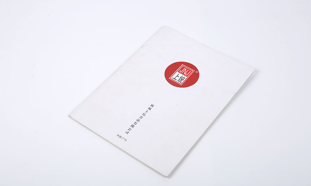 招商畫(huà)冊(cè)字體有必要做嗎？