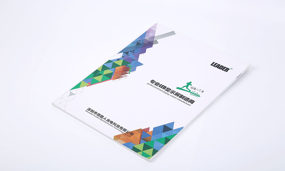 一本宣傳冊(cè)價(jià)格什么樣？
