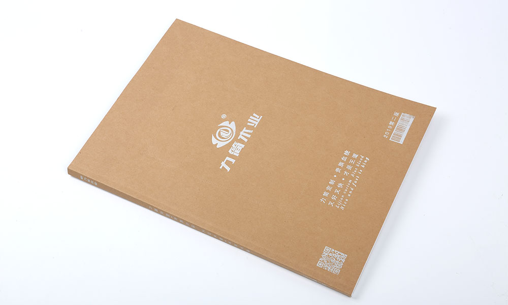 精裝宣傳冊設(shè)計制作做多久？