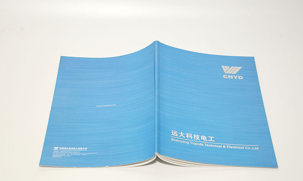 企業(yè)畫冊價格會不會？