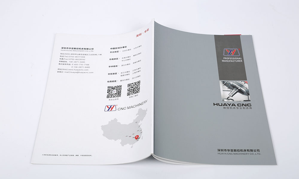 如何做宣傳冊制作比較劃算？