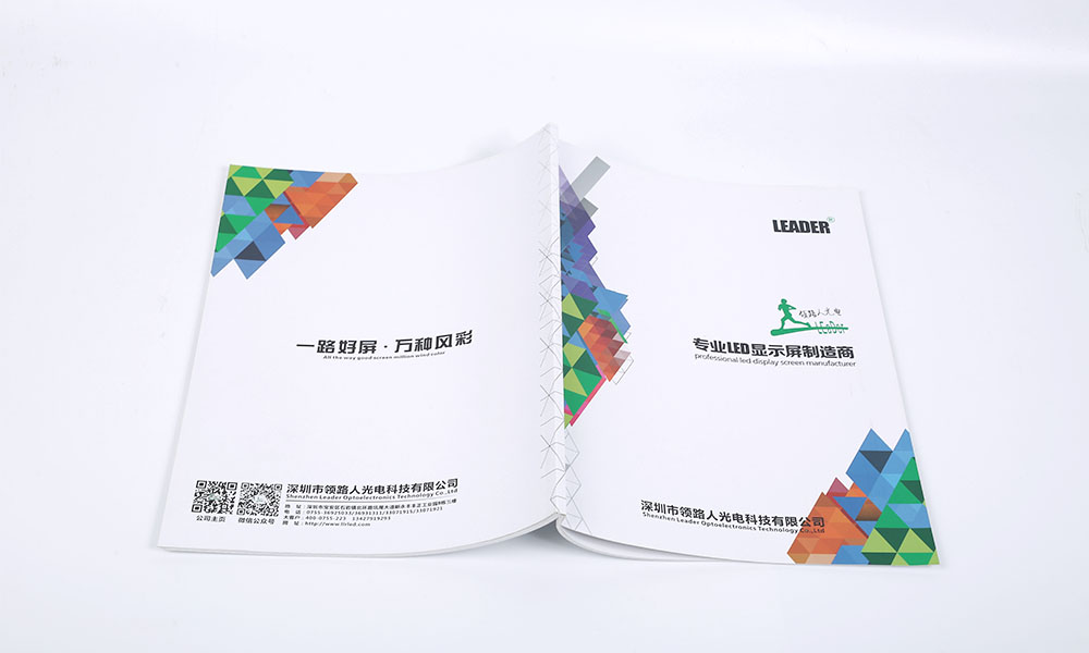 公司宣傳冊制作需要多大？