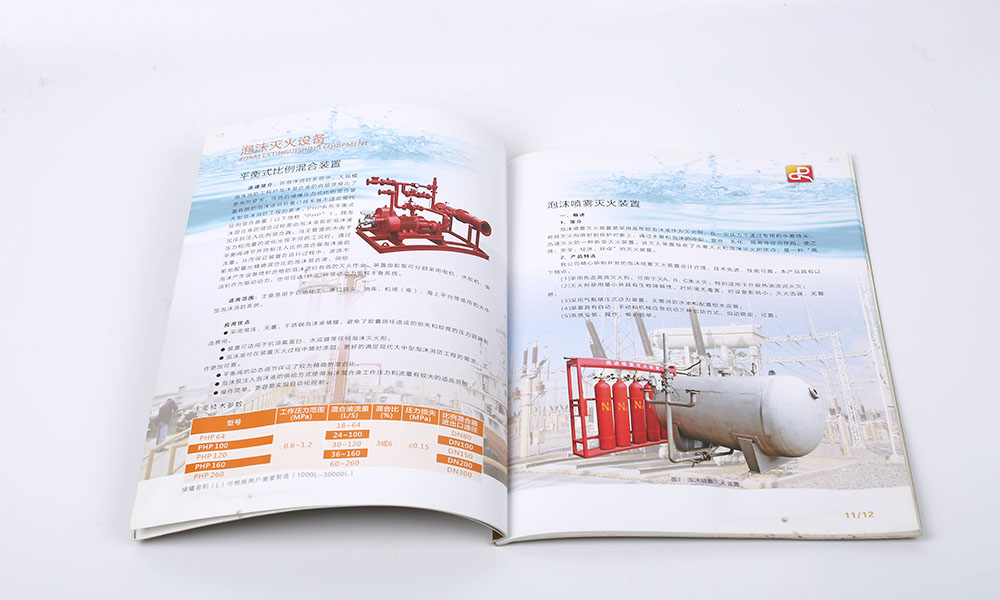樣本畫冊字體多大合適？