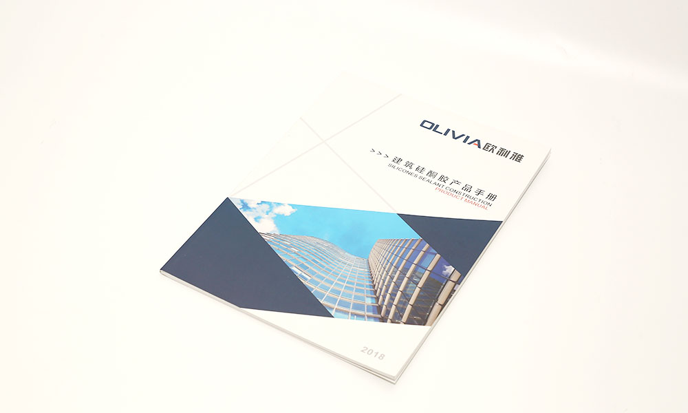 企業(yè)畫冊制作需要多大？