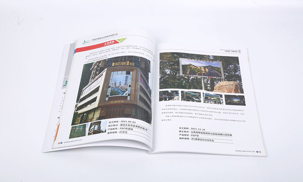 怎么設(shè)計畫冊制作要多少錢？