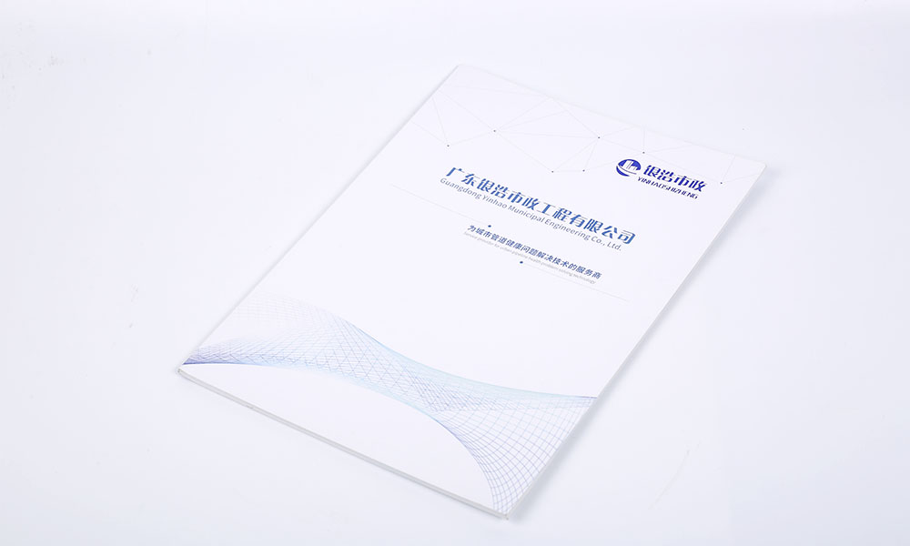 平面宣傳冊(cè)字體哪家好？