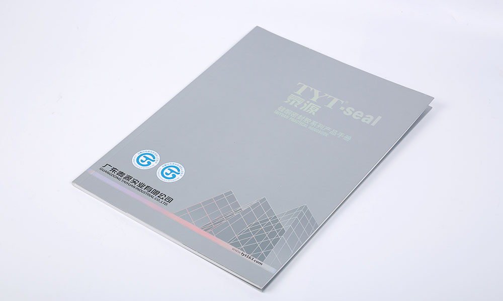 哪里有畫(huà)冊(cè)公司一般多大？