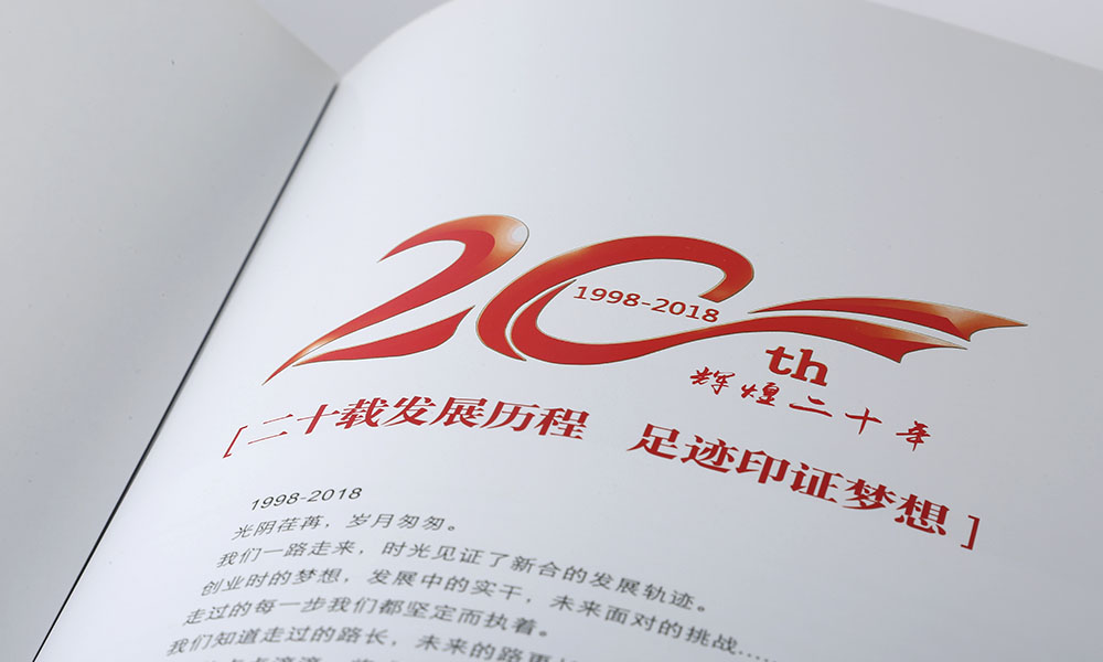 房地產(chǎn)宣傳冊工廠哪家更好？