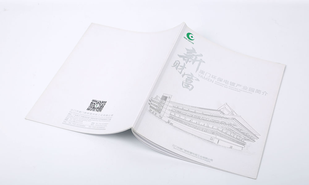精裝宣傳冊輸出怎么樣？