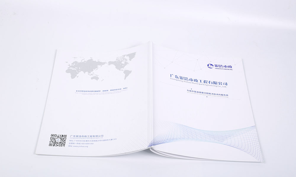 公司宣傳宣傳冊輸出哪家更好？