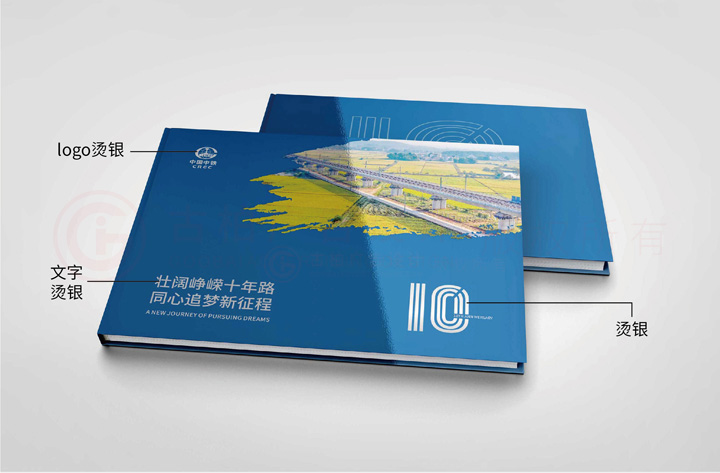 招商宣傳冊(cè)字體什么樣？