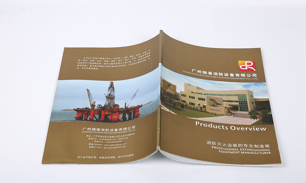 集團畫冊什么費用多少？