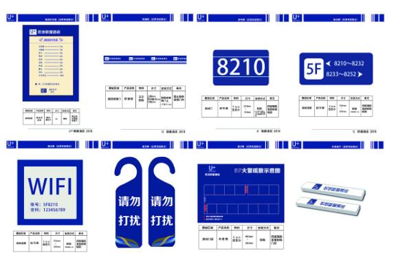 形象設(shè)計標識設(shè)計手冊效果圖？