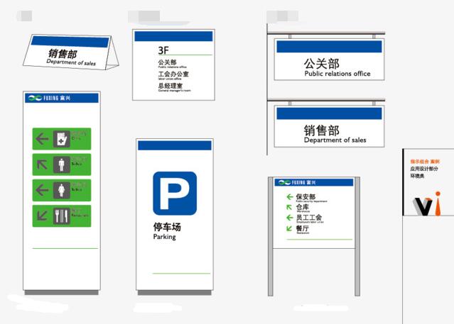 學(xué)vi字體選擇怎么樣？
