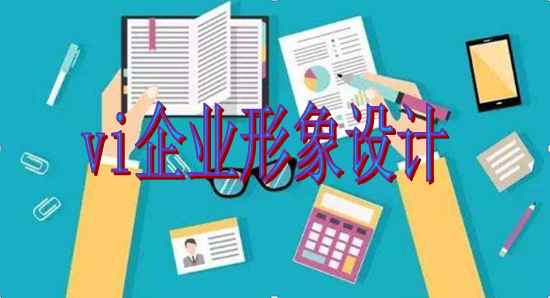 專業(yè)標(biāo)識設(shè)計制作多少錢？